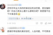 吃大瓜玄学大佬在娱乐圈爆,娱乐圈神秘现象揭秘