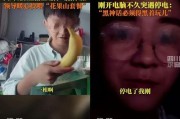 娱乐吃瓜直播007,揭秘娱乐直播界的“吃瓜”风云