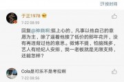 娱乐圈吃瓜文案最新,揭秘明星背后的故事与真相